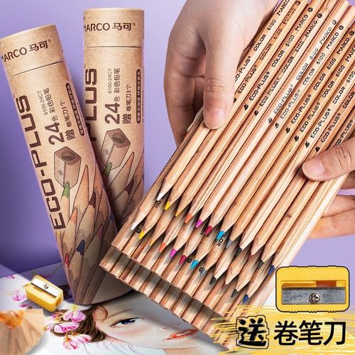 油性彩铅美术生用绘画素描彩色铅笔专业绘图色彩儿童学生高颜值