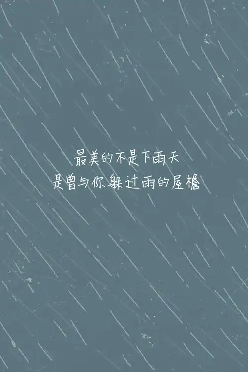 歌词壁纸不能说的秘密周杰伦最美