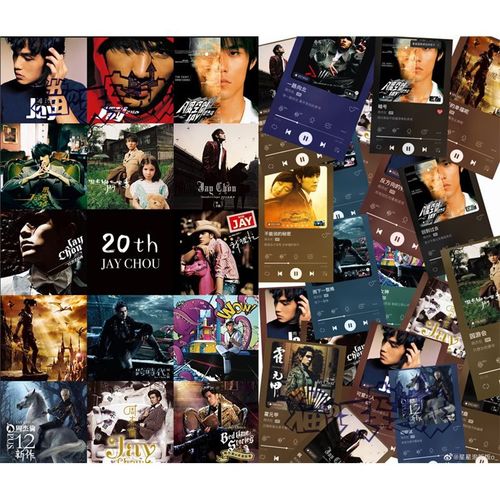 定制木质拼图1000片成人益智明星周杰伦20周年纪念女闺蜜礼物玩具