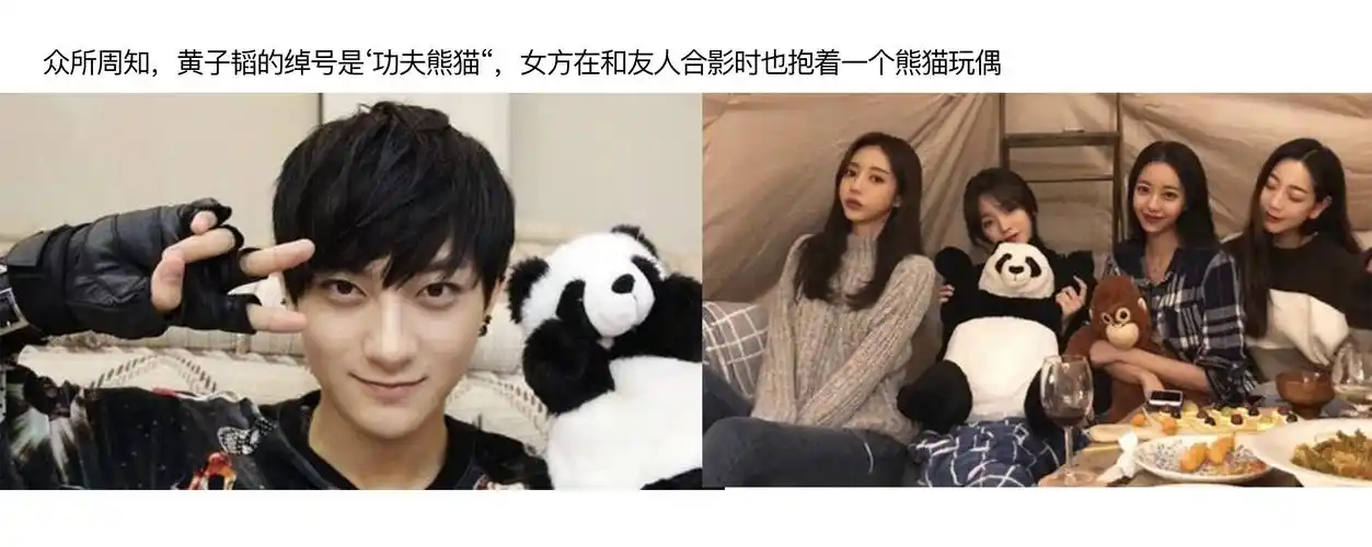 6月份和黄子韬同行的好友晒日本游玩照片,该女生也发布