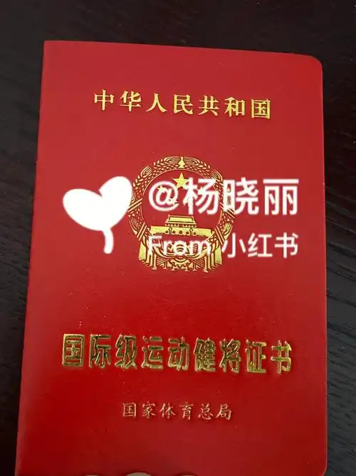 拳击世界冠军杨晓丽如何快速分辨教练水平