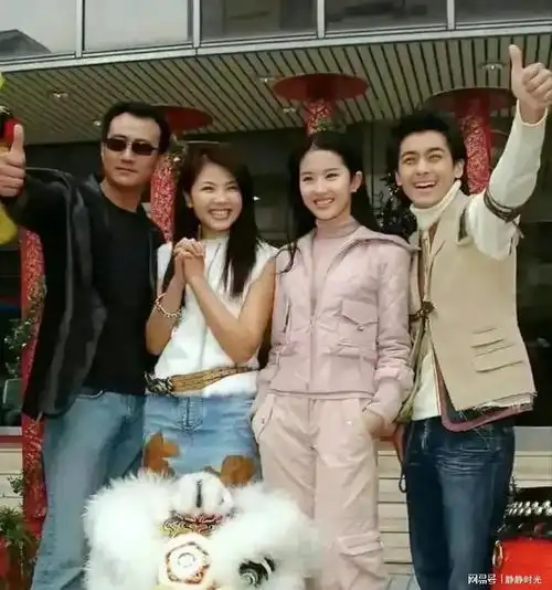 刘涛和刘亦菲与两位男性的愉快时刻|胡军|白皙|林志颖|女明星_网易