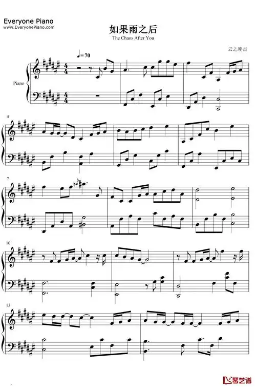 如果雨之后钢琴谱 周兴哲
