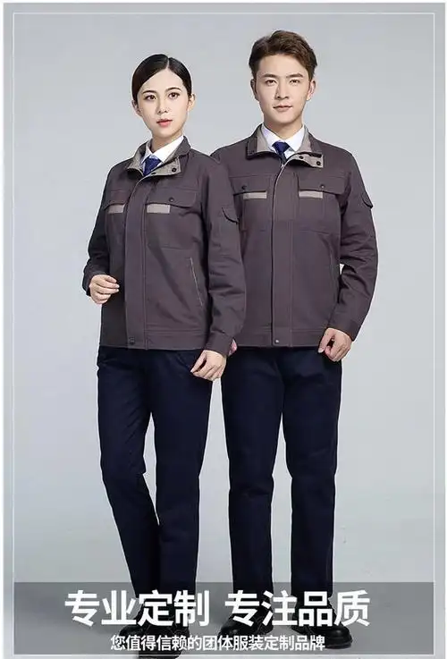 上海工厂劳保服 上海奉贤工作服 浦东工装制服 松江工作服生产订做