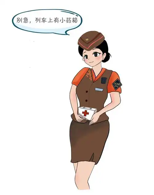 真实的列车长,你知道么?_澎湃号·政务_澎湃新闻-the paper