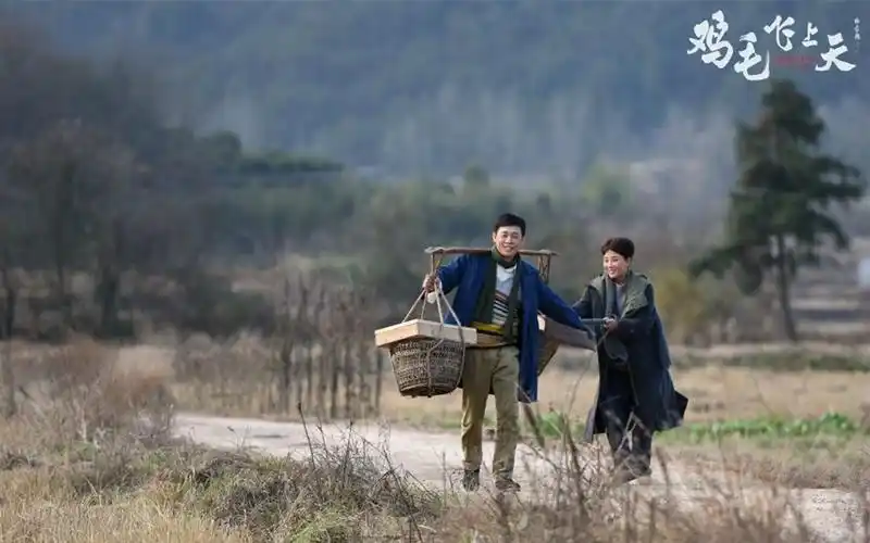 鸡毛飞上天幕后创作历时六年剧本多次易稿