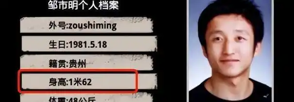 长得玉树临风,却输在"个子矮"上,这6位男星的身高太不懂事了