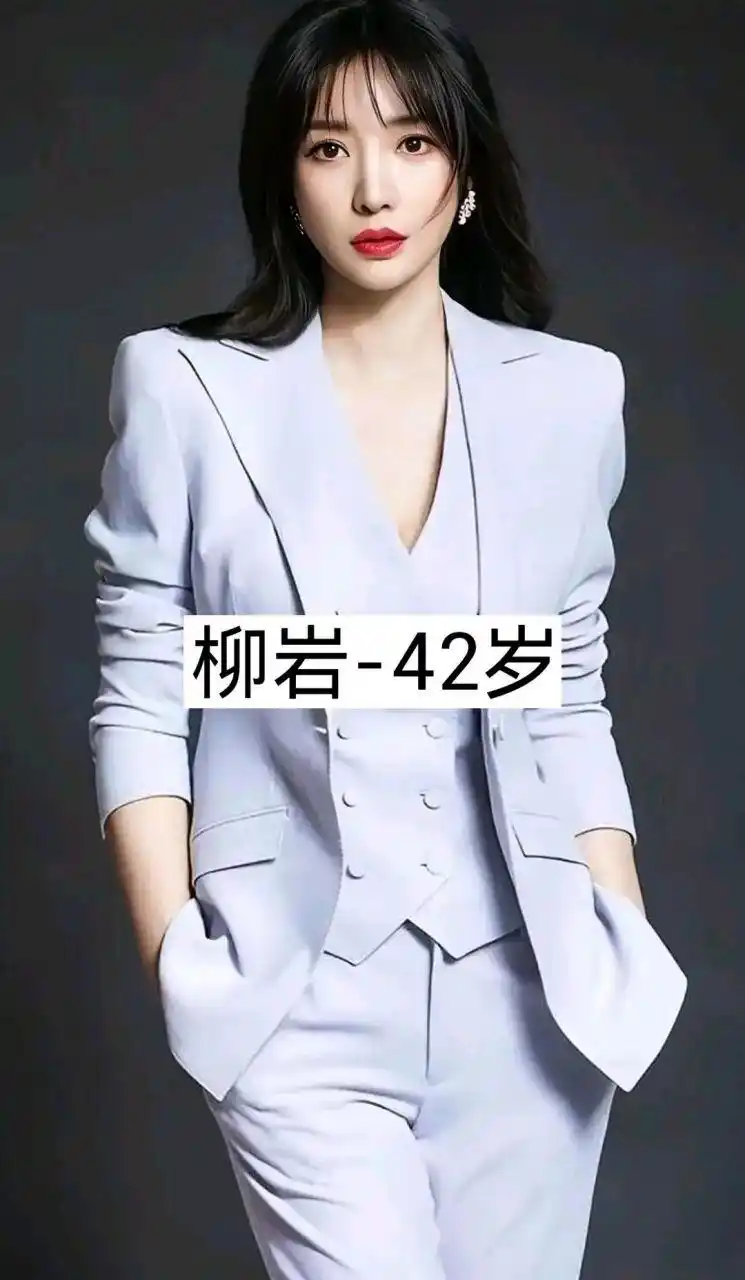 40岁依然未结婚女明星,有没你的女神.