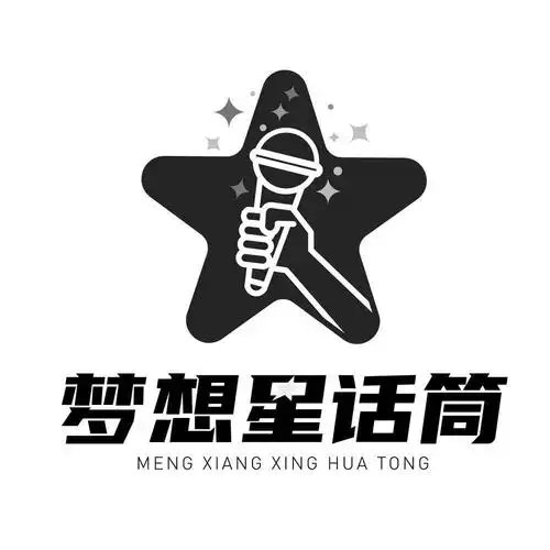 梦想 em>星 /em> em>话筒 /em>