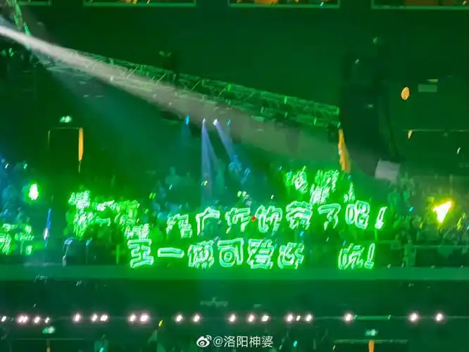 王一博粉丝给王一博的绿海真好看呐#王一博