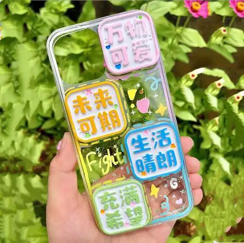 方形潮语字牌 万物可爱 生活晴朗 充满可爱 手机壳配件树脂配件