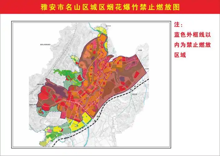 雅安市公安局名山区分局关于征求雅安市名山区人民政府关于加强全区