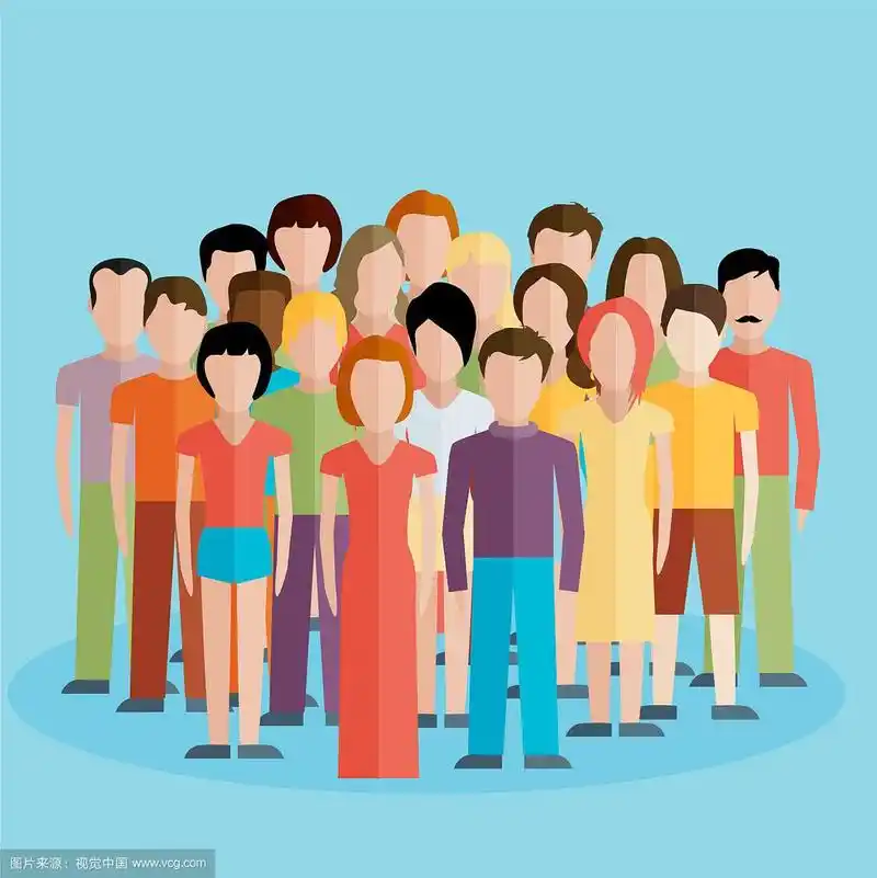 扁平的社会成员与一大群人