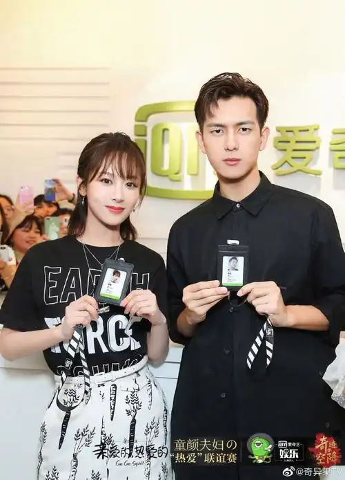 亲爱的热爱的童颜夫妇李现杨紫