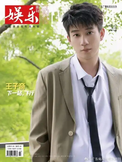 辗转投入不同角色的多样人生,95后青年演员@王子奇是演员王子奇在生命