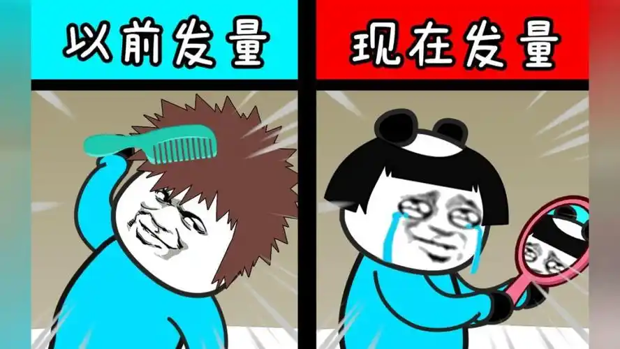 以前的年轻人vs现在的年轻人!2.