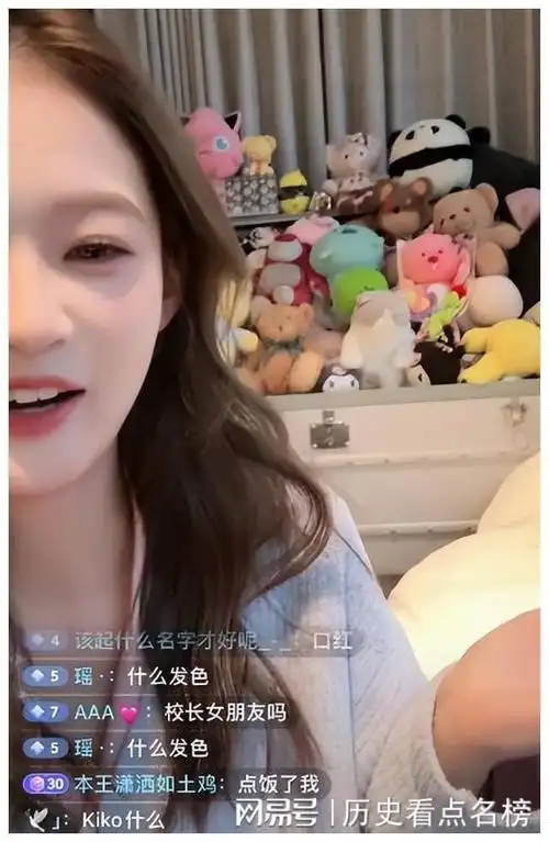 王思聪女友小羽揭秘王思聪疯狂买百元玩偶惊人消费秘密揭露