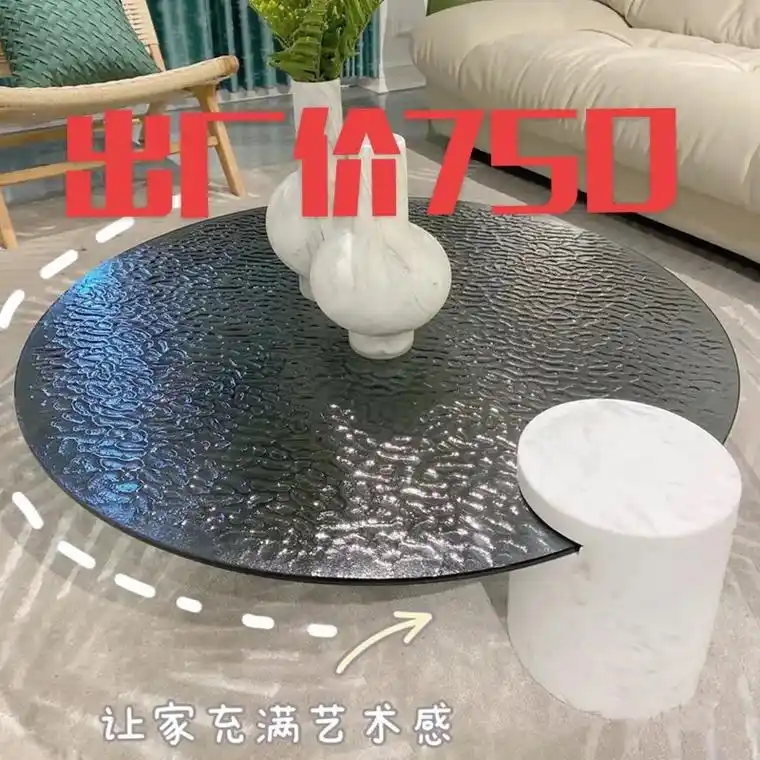 baxter水波纹钢化玻璃大理石茶几