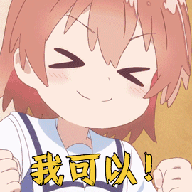 我本将心向八一图片_我本将心向八一动态图_我本将心向八一表情包gif