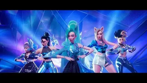 由英雄联盟 lol 推出的虚拟人气女团 k/da_新浪新闻