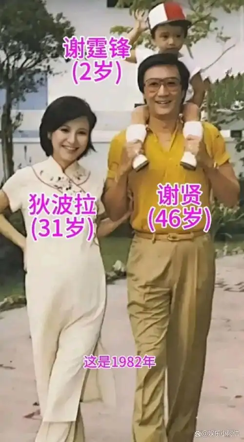狄波拉:从"弃婴"到港姐,29岁生谢霆锋,在找寻自己喜欢的活法