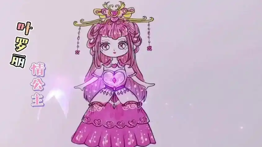 叶罗丽简笔画叶罗丽公主简笔画儿童叶罗丽公主简笔画儿童叶罗丽公主简