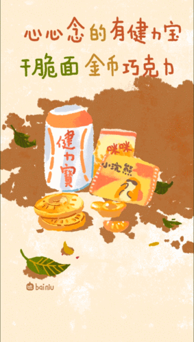 638_1126竖版 竖屏gif 动态图 动图