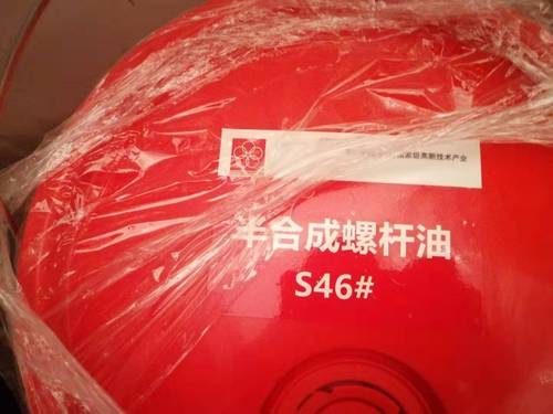 红五环牌空压机机油冷却螺杆空气压缩机保养专用润滑油工业润滑油