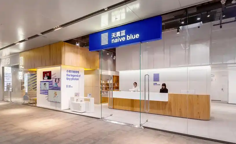 形格艺术服务的客户--天真蓝旗舰店