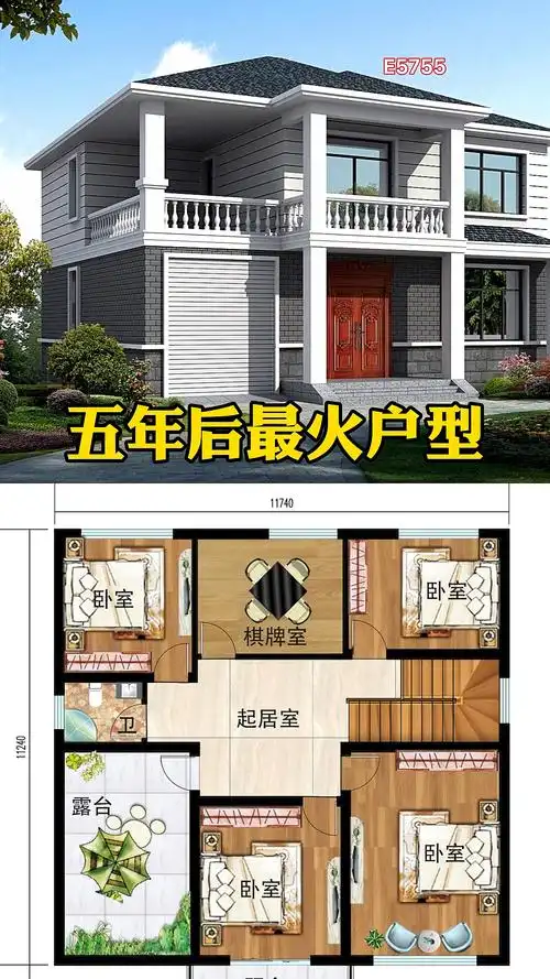 农村自建房农村二层别墅设计图带车库简单实用