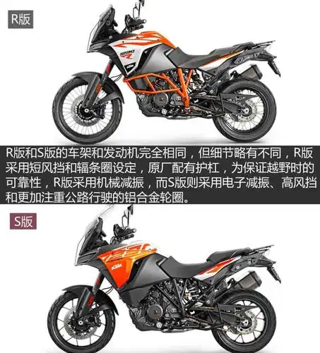 【图】野驴的进化 试驾ktm 1290 super adv r_汽车之家