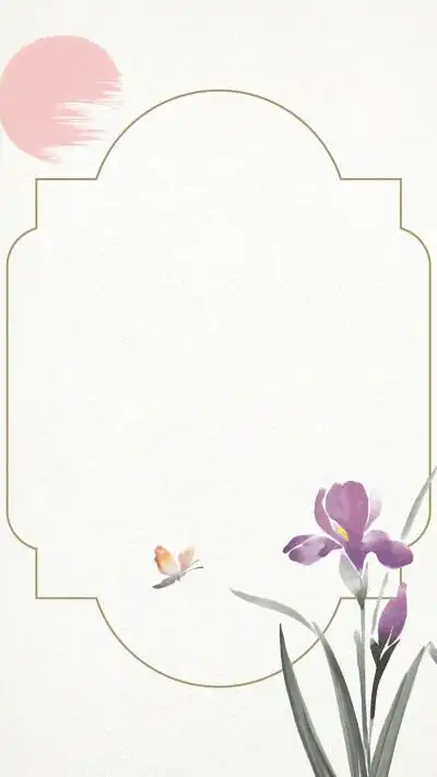 古风背景壁纸 手帐素材边框便签背景封面