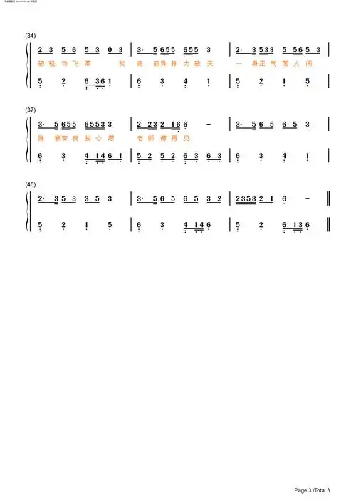 下山 简单版 要不要买菜 钢琴谱 简谱