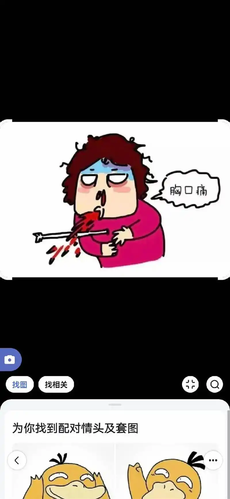 教孩子的崩溃瞬间 #辅导作业气到吐血# 抑郁#  - 抖音