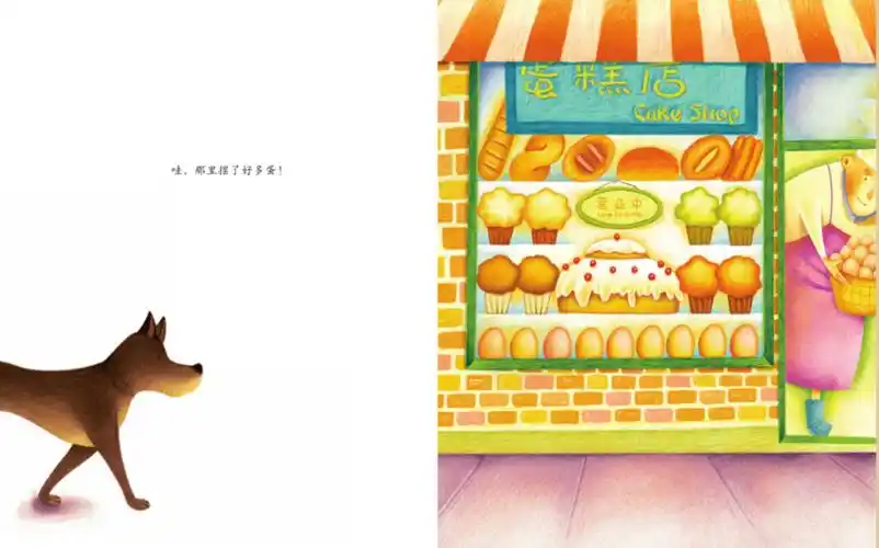 听绘本│《麻烦的蛋》