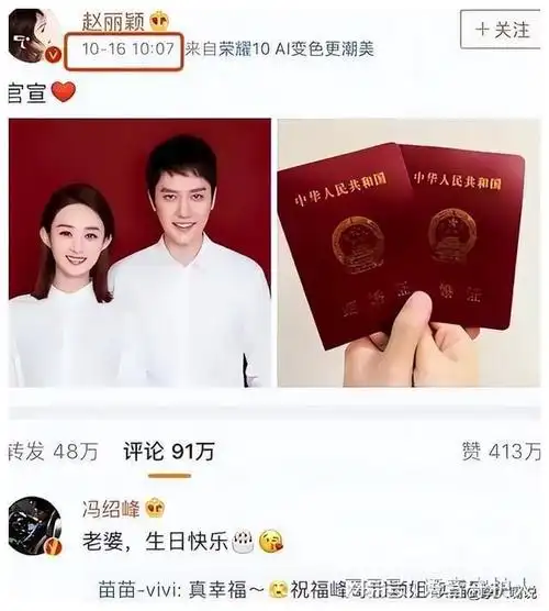 现在才明白赵丽颖的婚姻为何仓促而短暂其实金星早已给出答案