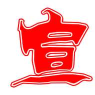 宣艺术字体宣头像宣笔顺宣同音同调字查询