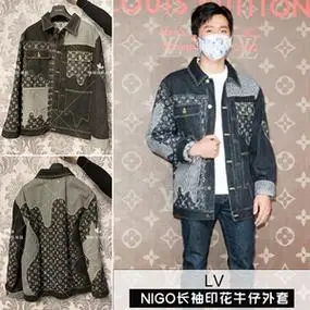 louisvuitton lv路易威登nigo长袖印花牛仔外套男1a9k64
