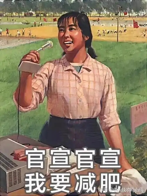 都说减肥很简单,只要"管住嘴,迈开腿".但实际上执行起来的难度太大了.