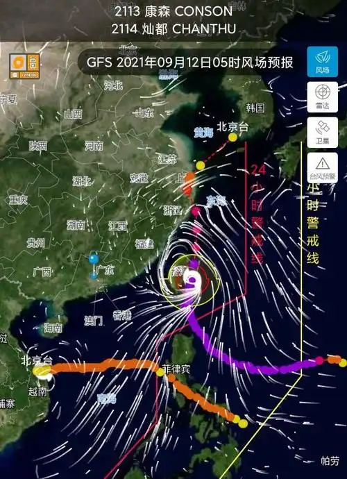 17级超强台风"灿都"最新路径:或绕过我国台湾,登陆浙江上海