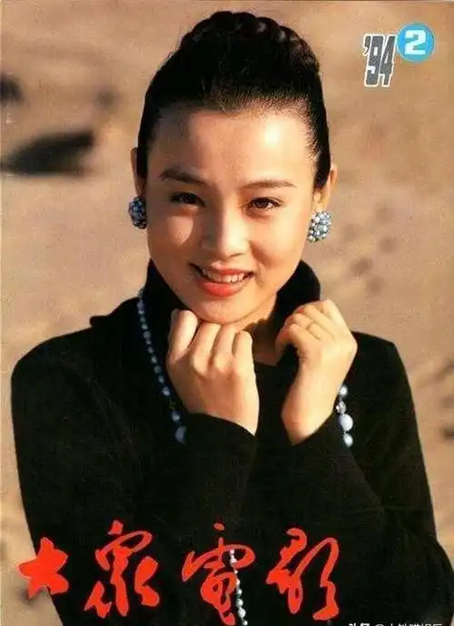 94年《大众电影》封面女郎:个个身材丰润脸自然,30年审美变化大