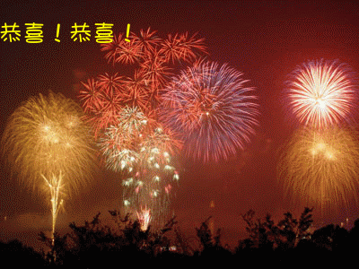 190亿2019泰兴首富是这个家族全国排名183名