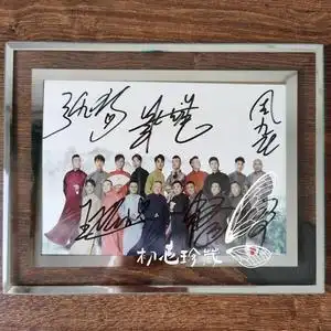 德云社签名照 张云雷周九良王九龙杨九郎亲笔签名