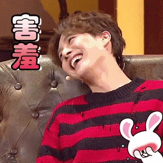 帅哥gif害羞gif捂脸gif脸红了gif