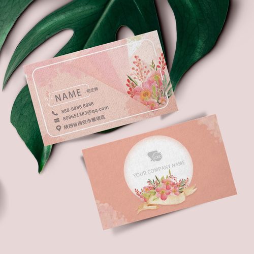 精美文艺小清新鲜花店花艺艺师插花名片卡片宣传名片