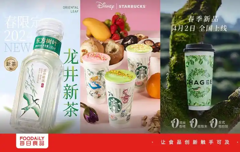 霸王茶姬农夫山泉相继上新龙井茶元气森林推3元瓶装水一周热闻