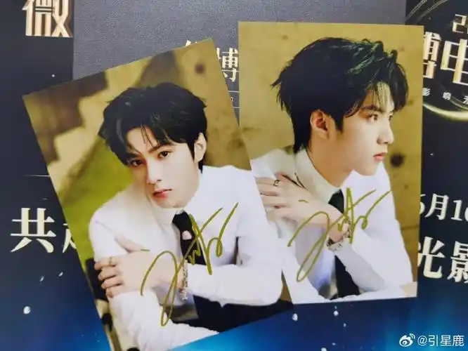 刘耀文签名照  #新生代演员刘耀文