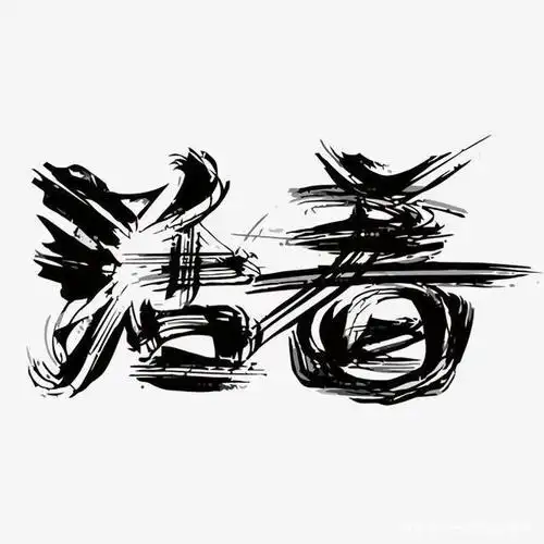 是一个历尽世间沧桑和磨难老人的人生感言