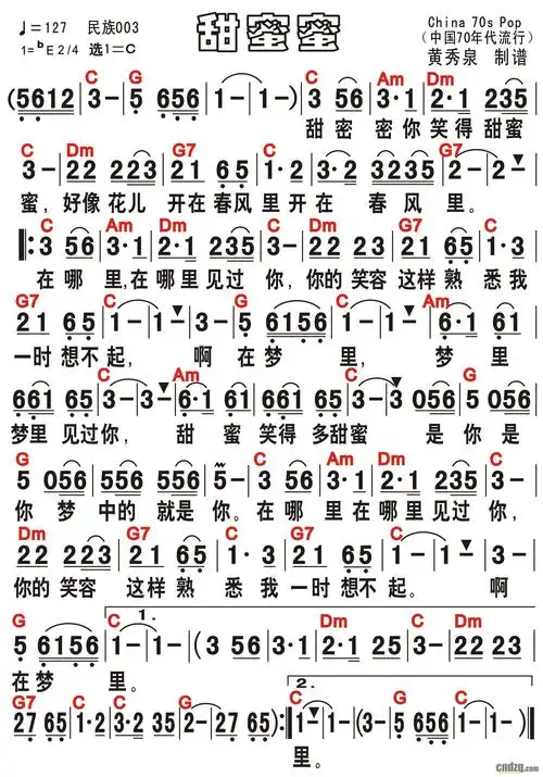 《甜蜜蜜》 雅马哈psr-s650电子键盘琴演奏