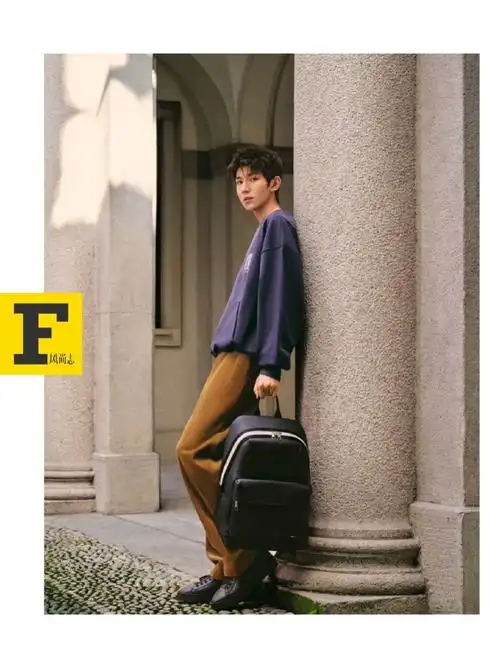 风尚衣帽间##王源美拉德穿搭